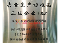 ȫa(chn)(bio)(zhn)