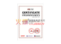 ЇƷƃr(ji)ֵ500(qing)