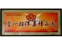 顢h