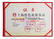 ��ţ�f������ɫ����ʳƷ