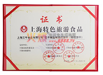 ��ţ���}ζ�K����ɫ����ʳƷ