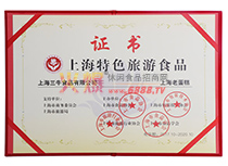 �ϵ�����ɫ����ʳƷ