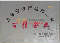 ʡr(nng)a(chn)ƷӹI(y)?gu)?qing)I(y)