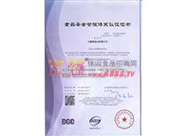 ɭ2200J(rn)CC