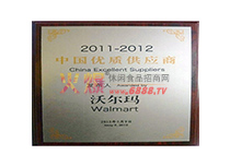 2011-2012Ї(yu)|(zh)(yng)