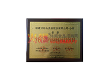 2016걻ЇʳƷͨf(xi)eʳƷI(y)ίTu
