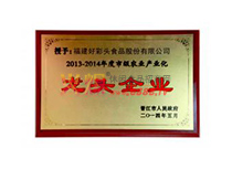 2014걻xu顰мr(nng)I(y)a(chn)I(y)^I(y)