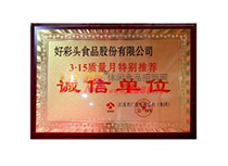 2014걻KʡVҕ_u顰3.15|(zh)؄e]\