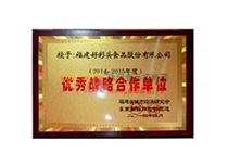 2014걻ʡн(jng)(j)оu顰2014-2015ȃ(yu)
