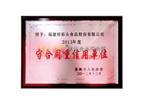 2012걻ʡ̹u顰غͬÆλ