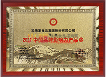 2021ЇƷӰaƷ