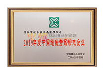 2019Ї޲ʳƷII(y)