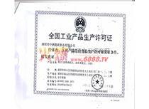a(chn)SC