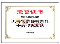 Ϻ(yu)|(zh)NƷʮI(lng)Ʒ