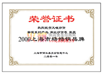 2000ϺЈNƷ
