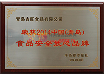 2014ЇuʳƷȫƷ