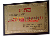 2013-2014ʳƷˮИI(y)׿ԽƷ