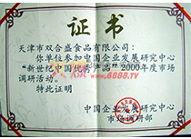 Ї(gu)(yu)a(chn)Ʒ