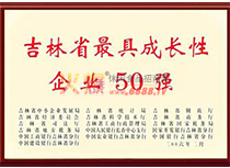 ʡ߳L(zhng)I(y)50(qing)