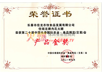 a(chn)Ʒ(jing)