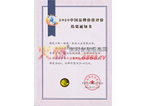 20205-2020ЇƷƃr(ji)ֵu(png)r(ji)29.41|Ԫ
