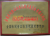 20116-ȫeʳƷ(bio)(zhn)g(sh)ίT(hu)M