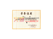 20044-Ї̘(bio)ф(chung)(jing)