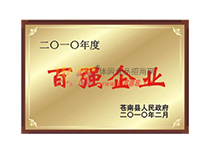 ?gu)?qing)I(y)