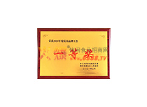 2020dɅ^(q)|(zh)ƷƹһȪ(jing)