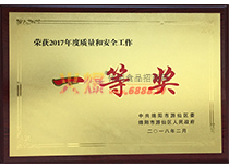 2017|(zh)cȫһȪ(jing)