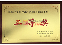 2017ȡ¡a(chn)I(y)ͽ(jng)(j)Ȫ(jing)