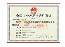 ȫI(y)a(chn)Ʒa(chn)SC