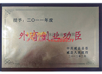 ̄(chung)I(y)