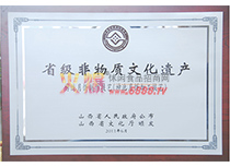 ʡ(j)|(zh)Ļza(chn)