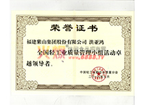 2016ȫpI(y)|(zh)СM׿ԽI(lng)