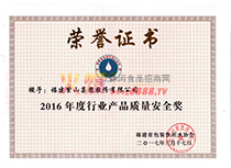 2016ИI(y)a(chn)Ʒ|(zh)ȫ