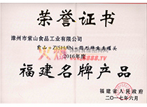 2016ȸƮa(chn)Ʒ