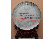 2012ʳƷa(chn)I(y)朰ȫO(sh)Mλ