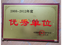 Ї@ˇW(xu)ħf(xi)2008-2012ȃ(yu)λ