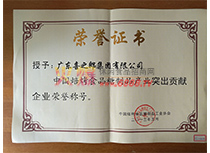 ЇʳƷƷa(chn)I(y)ͻؕI(xin)I(y)2013꣩su(y)C