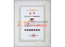 ʮã2012ЇI(y)չ[(hu)Ј(chung)؄e(jing)2012