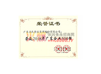 2018V|I(y)500(qing)33λ