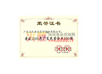 2018V|II(y)100(qing)12λ
