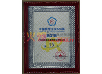 2016ЇII(y)500(qing)73λ