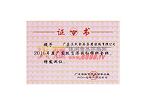2016ȏV|ؚ(j)tޱ