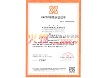 ISO9001HACCPwϵ