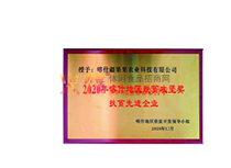 2021꿦ʲ؅^(q)Óؚ(jin)(jing)ؚM(jn)I(y)