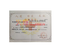 2020tʮ֕(hu)ٛ(zng)170,720Ԫ