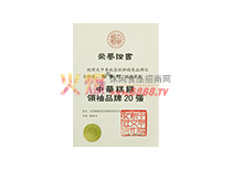 AI(lng)Ʒ20(qing)
