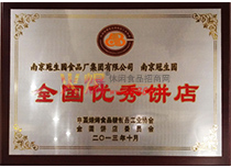 2013ȫ(gu)(yu)